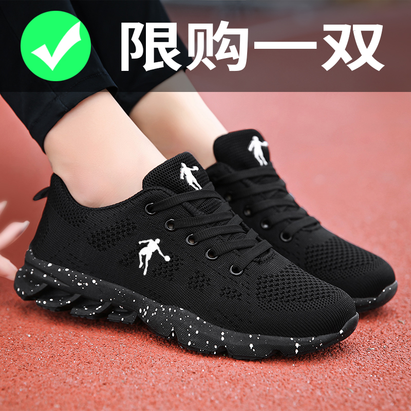 Jordan sneakers for women, breathable mesh running shoes for summer, Korean version, student lightweight mesh shoes, leisure travel shoes for women