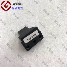 计数芯片 904 芯片MX 1204 1054 适用于夏普 清零芯片