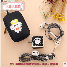 x21数据线保护套vivoX23充电器贴纸x23缠绕绳x20x9耳机保护线x21i