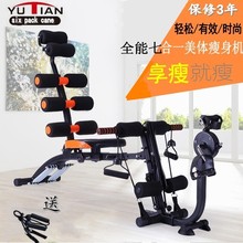 美腰机家用健身器材正品 多功能仰卧起坐收腹机健腹器腹肌训练器