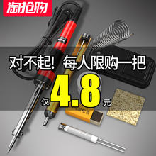 恒温电烙铁家用套装 电洛铁可调温电焊笔焊锡锡焊维修焊接络铁工具