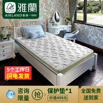 可定制弹簧床垫品牌排行榜