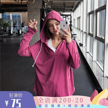 速干衣夜跑步卫衣瑜伽罩衫 大码 宽松显瘦连帽健身服女运动上衣长袖