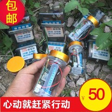 夹子报警器自动打电话模块报警器果园防护防小偷手机报警器包 新款