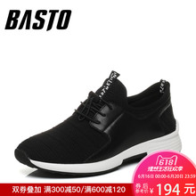 BKM03CM7 软面牛皮男士 春秋专柜同款 休闲鞋 编织布 百思图男鞋