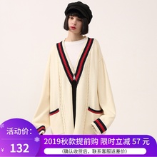 秋装2019新款网红针织衫开衫女慵懒风洋气宽松韩版中长款外套