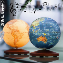 复古充电触控AR地球仪灯音乐盒八音盒发光小夜灯摆件生日礼物刻字