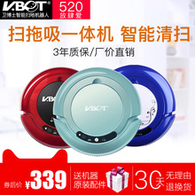 台湾VBot卫博士智能扫地机吸尘器家用静音全自动拖地机扫地机器人