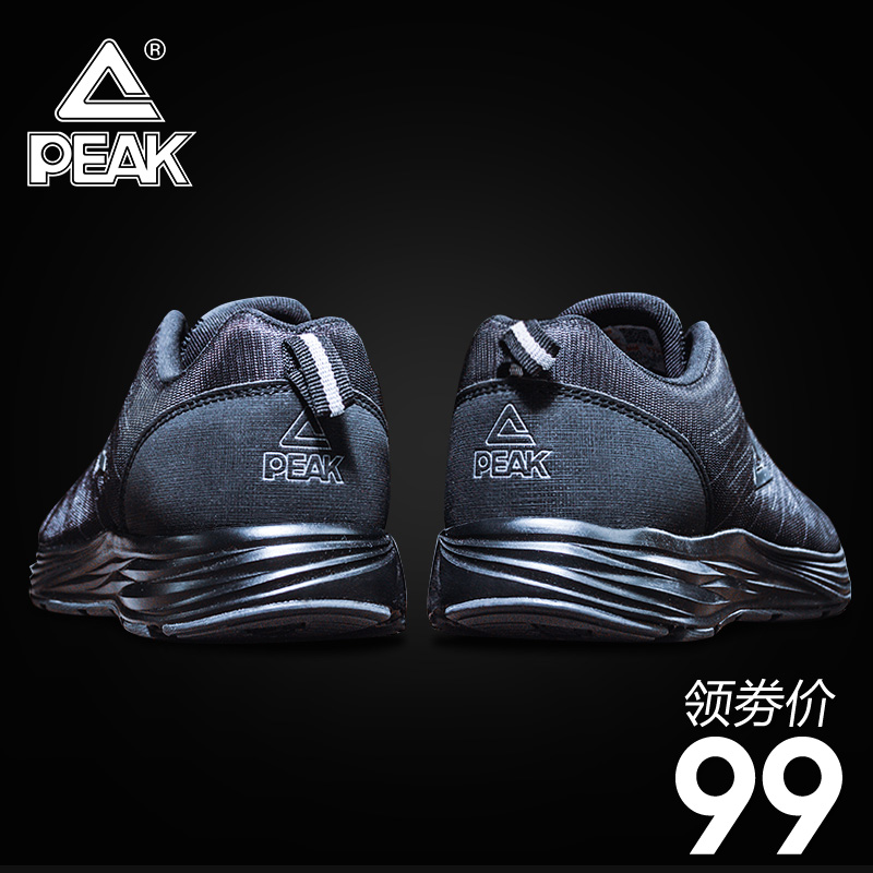 PEAK Sports Shoes Men's Autumn and Winter 2019 New Leather Waterproof Men's Running Shoes Casual Shoes Soft Sole Men's Shoes