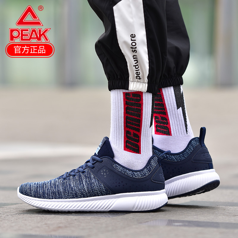 Pick Men's Shoes 2019 Autumn and Winter New Running Shoes Jogging Men's Light Casual Shoes Authentic Sports Shoes Men's