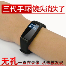珍DV 手环微型摄像机录像录音高清迷你小型随身摄像头便携运动袖