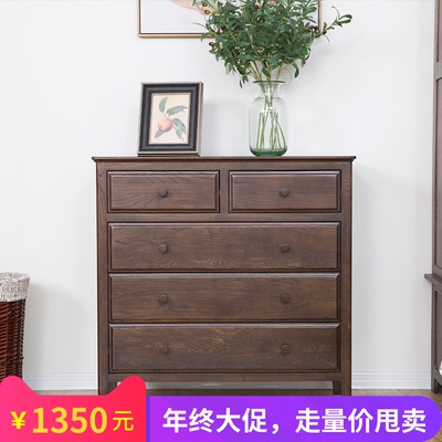 美式橡木斗柜双十二