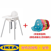 包邮 IKEA宜家儿童餐椅安迪洛高脚椅婴儿椅BB椅凳宝宝吃饭餐桌凳子