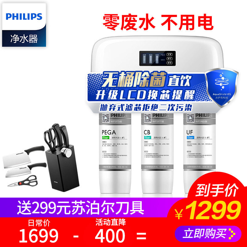 ����������ˮ������