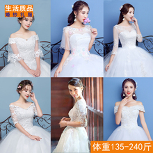胖mm加肥加大码新款200斤胖妹妹新娘结婚纱照遮肚遮手臂显瘦婚纱