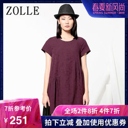 ZOLLE因为夏季新品女装棉麻上衣中长款不规则衬衫套头宽松短袖T恤