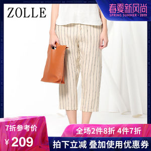 ZOLLE因为夏季女装直筒宽松阔腿裤竖条纹薄款棉麻高腰休闲七分裤