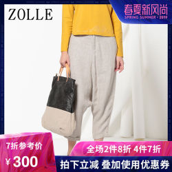ZOLLE因为春季新品时尚女装亚麻哈伦裤宽松阔腿裤七分裤