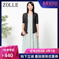 ZOLLE因为夏季新品女装宽松小碎花高腰裙子吊带长裙棉麻a字连衣裙