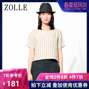 ZOLLE因为夏季新品女装短款竖条纹圆领棉麻宽松上衣短袖T恤