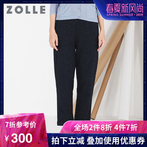 ZOLLE因为羊毛休闲裤长裤修身显瘦阔腿裤2017冬季新款女装