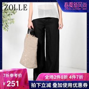 ZOLLE因为夏季新品女装纯色宽松休闲直筒长裤薄款高腰棉麻阔腿裤