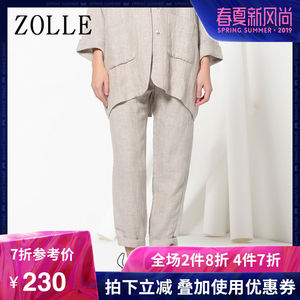 ZOLLE因为春夏新品女装简约纯色裤子亚麻长裤透气直筒宽松休闲裤