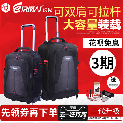 相机包摄影包双肩包
