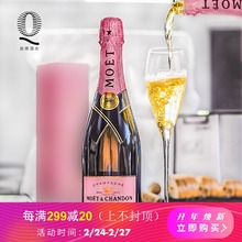 无盒 粉红酩悦 法国酩悦粉红酒葡萄酒750ml 酩悦香槟 原装进口