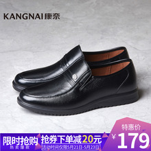 春夏季真皮商务休闲鞋 镂空皮鞋 控文行 1172755正品 套脚冲孔鞋