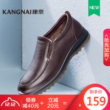 冬季新款 真皮男鞋 控握品 商务休闲套脚皮鞋 1163731保暖加绒棉鞋