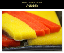寿司料理希零鱼籽 400g 希鲮鱼 黄希零鱼刺身 日式红