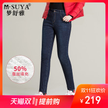 梦舒雅蚕丝裤女外穿牛仔裤高腰直筒加绒显瘦加厚保暖小脚铅笔裤子图片
