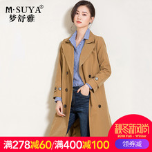 梦舒雅2018新款韩版秋冬装外套女气质收腰修身显瘦中长款风衣女图片