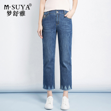 梦舒雅女裤宽松直筒牛仔裤女舒适棉弹2018夏季薄款时尚简约九分裤图片