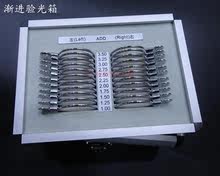 渐近多焦点镜片验配专业试戴检查验光插片箱渐进多焦点试戴片