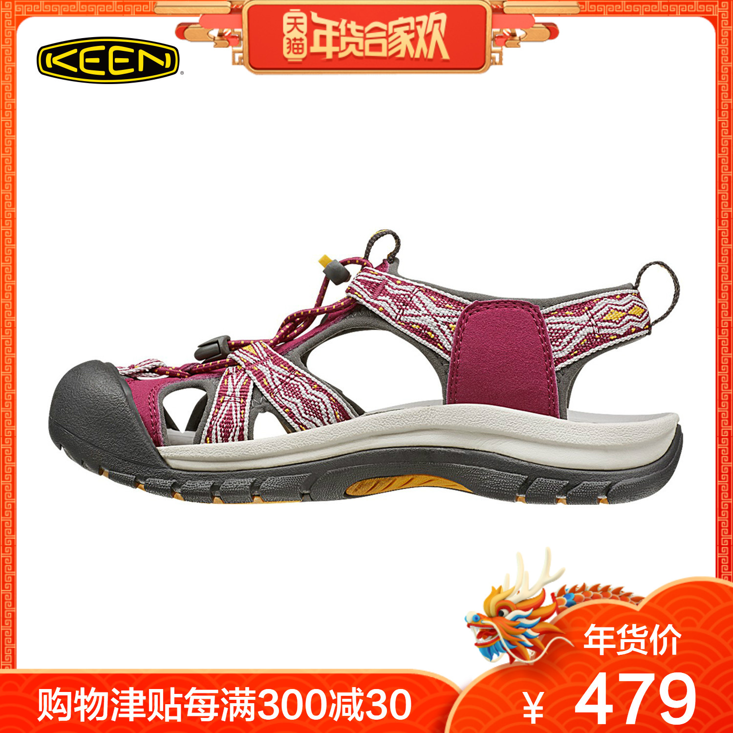 KEEN 女款溯溪鞋 Venice H2 1014209