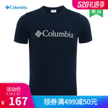 19春夏新品 户外吸湿舒适针织短袖 Columbia哥伦比亚男款 T恤PM3451