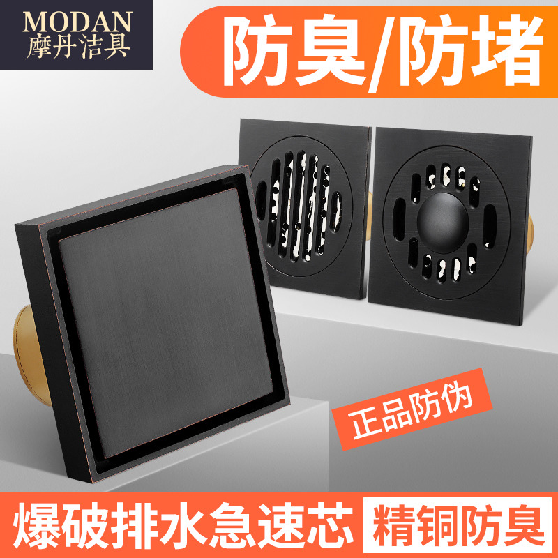 Ħ����ߺ�ɫ��©MD-140600