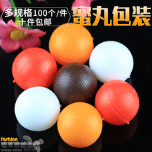 促销 加厚蜡丸药丸收纳盒子塑料空壳球型蜡丸壳中药蜜丸壳蜡纸