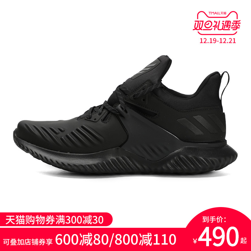 adidas阿迪达斯 男鞋alphabounce beyond 2 m 跑步鞋F33920