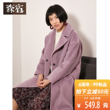 森宿Y纯色翻领毛呢大衣女冬装2018新款ins宽松加厚中长款呢子外套图片
