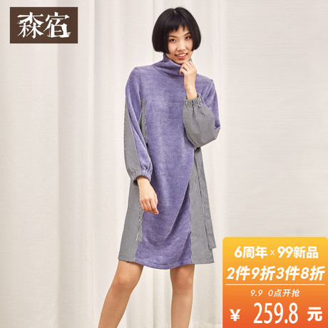 森宿Y拼接撞色长袖连衣裙女秋冬装2018新款ins中长款收腰条纹裙子商品大图