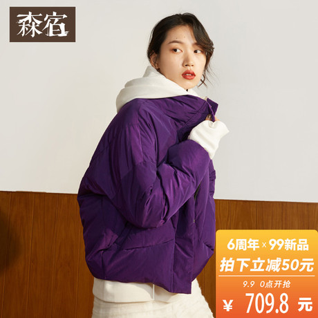 森宿Y冬装2018新款加厚立领纯色白鸭绒拉链拼色短款韩版羽绒服女商品大图