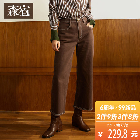 森宿Y明线撞色宽松咖色牛仔裤女冬装2018新款ins微喇九分阔腿裤子商品大图