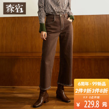 森宿Y明线撞色宽松咖色牛仔裤女冬装2018新款ins微喇九分阔腿裤子图片