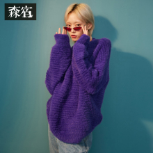 森宿Y紫色仿貂绒短款套头毛衣女秋冬装2018新款圆领宽松针织上衣图片