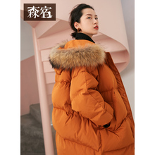 【90%白鸭绒真毛领】森宿Y羽绒服2018新冬装连帽长款加厚面包服女图片