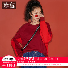森宿复古拼色圆领套头卫衣女秋冬装2018新款韩版宽松休闲长袖上衣图片