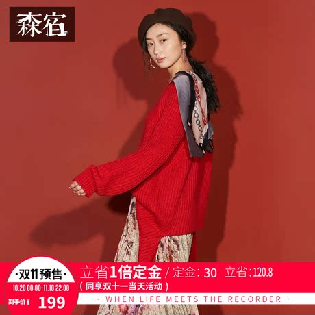 森宿丝巾拼接套头毛衣女海马毛秋冬装2018新款宽松中长款针织上衣商品大图